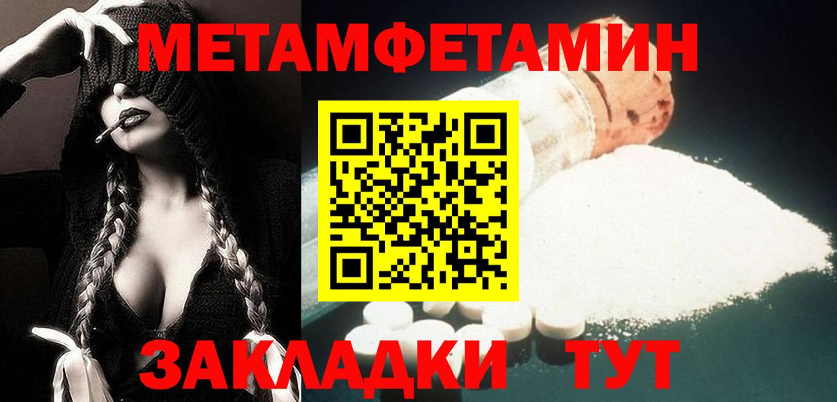 Amphetamine VHQ Сунжа