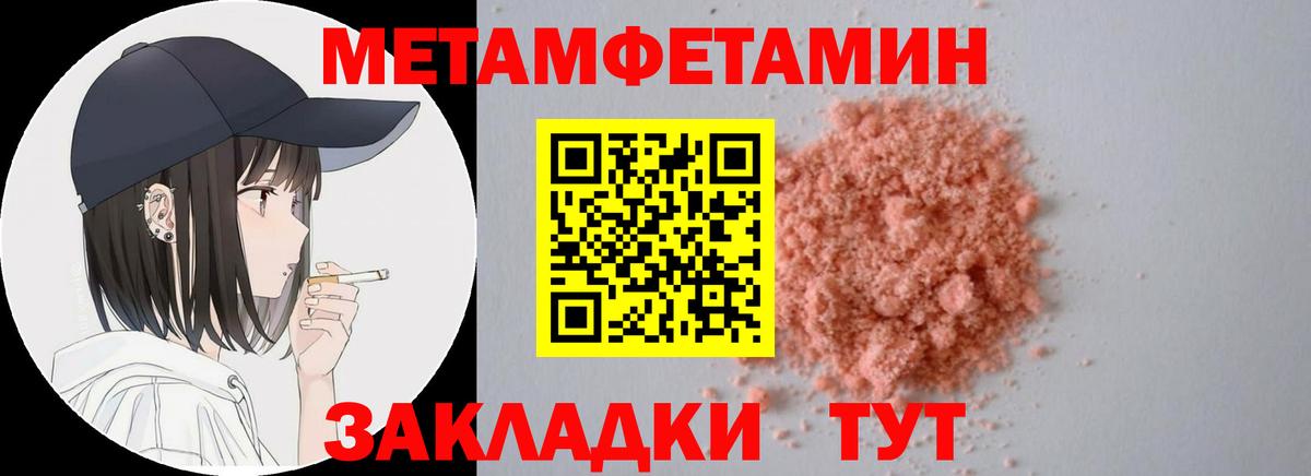 Сунжа  АМФЕТАМИН Premium  АМФЕТАМИН  Amphetamine  Вход с VPN 