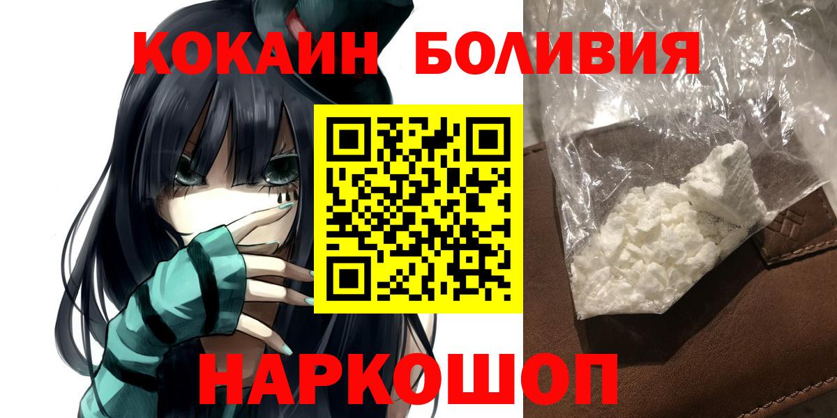 даркнет сайт  КОКАИН 98%  Вход с VPN  COCAIN  Сунжа  COCAIN Эквадор 