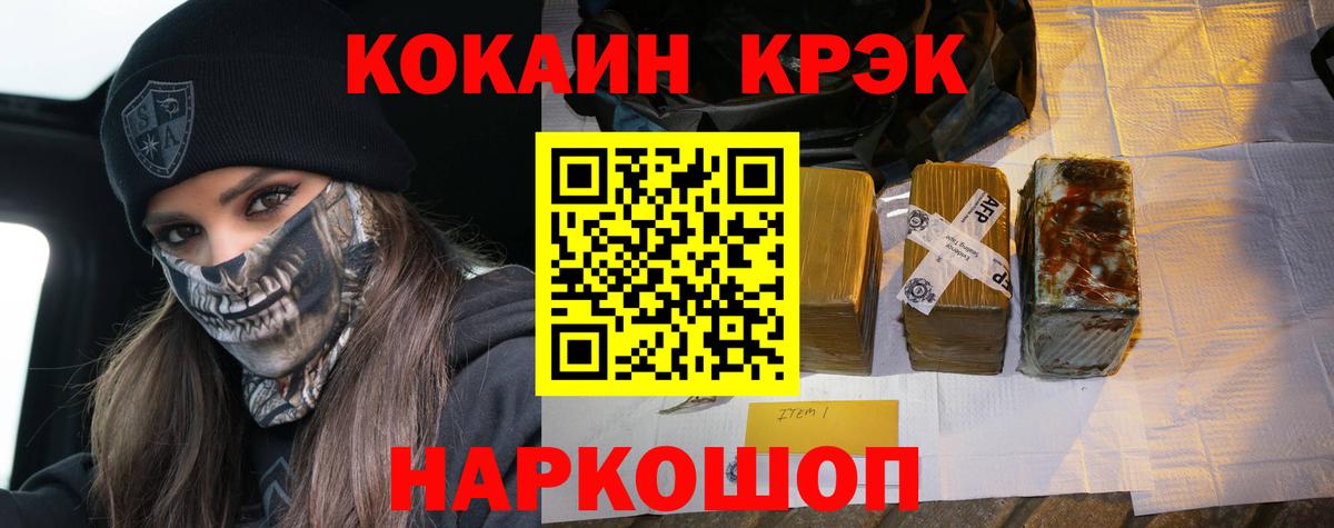 Кокаин Эквадор Сунжа