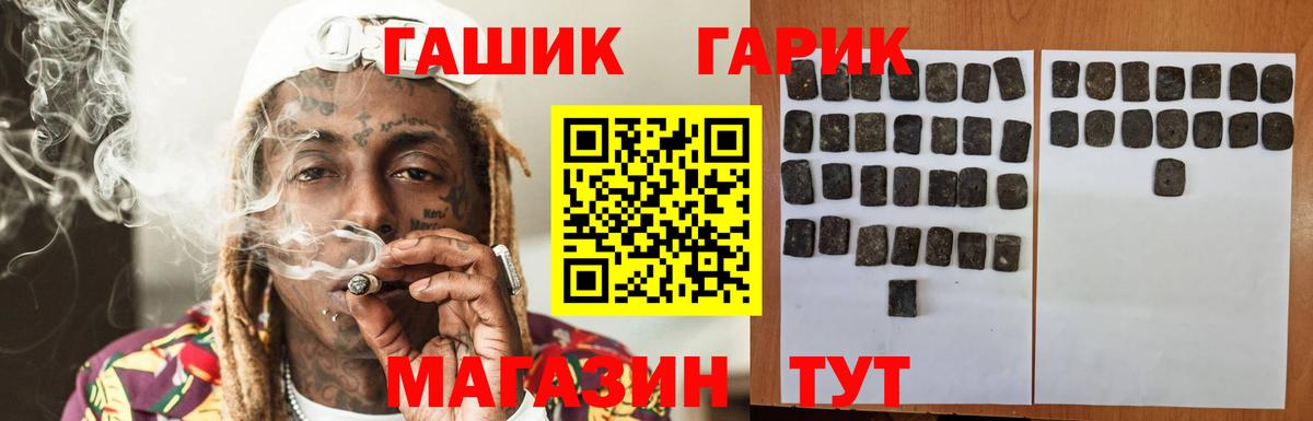 ГАШ 40% ТГК Сунжа