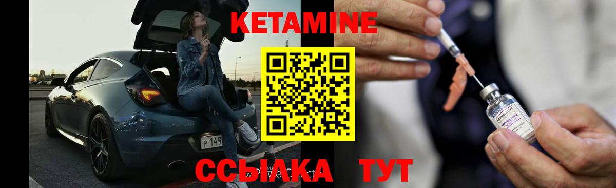 Сунжа  КЕТАМИН VHQ  МЕГА как зайти  Вход с VPN 