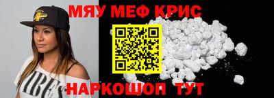 герыч Наро-Фоминск