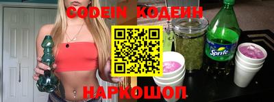 герыч Наро-Фоминск