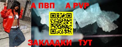 герыч Наро-Фоминск