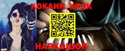 первитин Нальчик