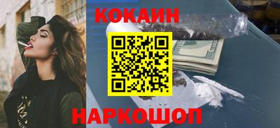 герыч Наро-Фоминск