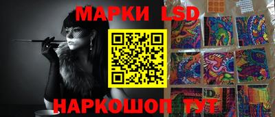 герыч Наро-Фоминск