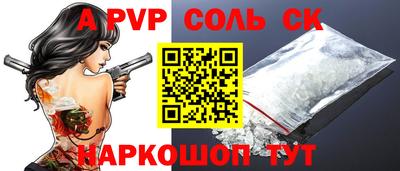 герыч Наро-Фоминск