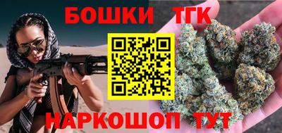 герыч Наро-Фоминск