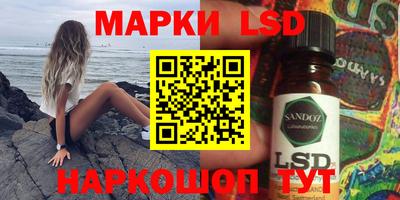 герыч Наро-Фоминск
