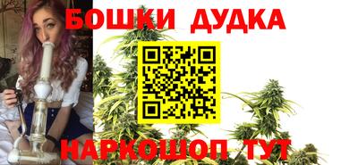 герыч Наро-Фоминск