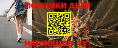 герыч Наро-Фоминск