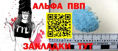первитин Нальчик