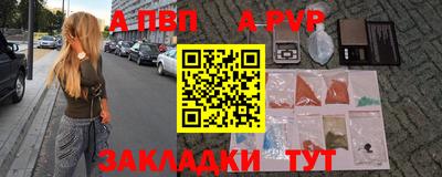 а пвп мука Нарткала