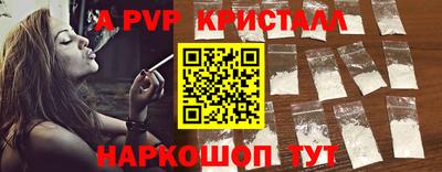 а пвп мука Нарткала