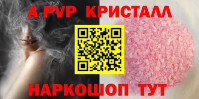 герыч Наро-Фоминск