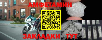 первитин Нальчик