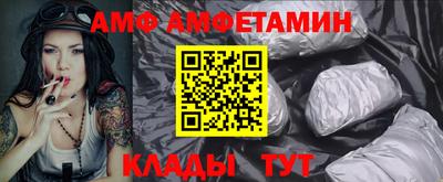 первитин Нальчик