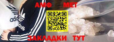 первитин Нальчик