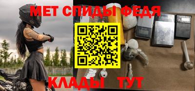первитин Нальчик