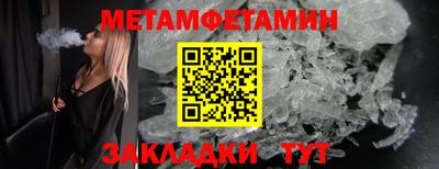 герыч Наро-Фоминск
