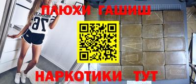герыч Наро-Фоминск