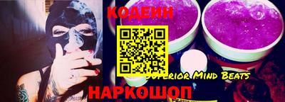 герыч Наро-Фоминск