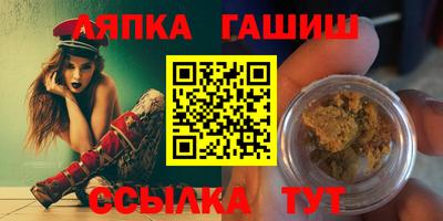 герыч Наро-Фоминск