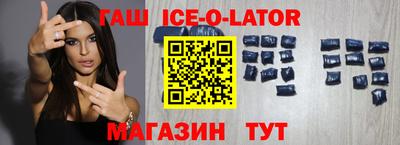 первитин Нальчик