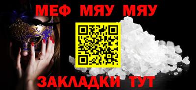 первитин Нальчик