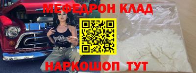 первитин Нальчик