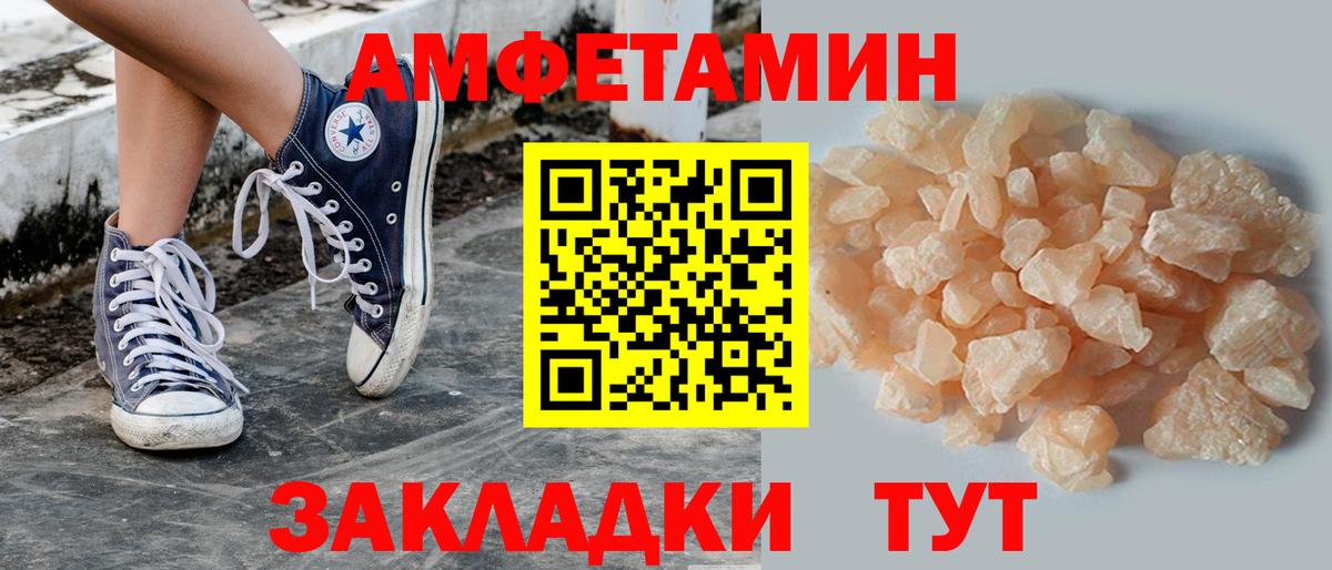 Метамфетамин мет Сунжа