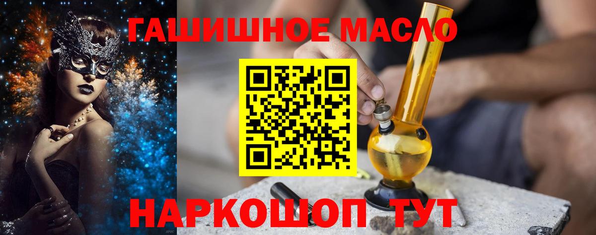 Дистиллят ТГК вейп Сунжа