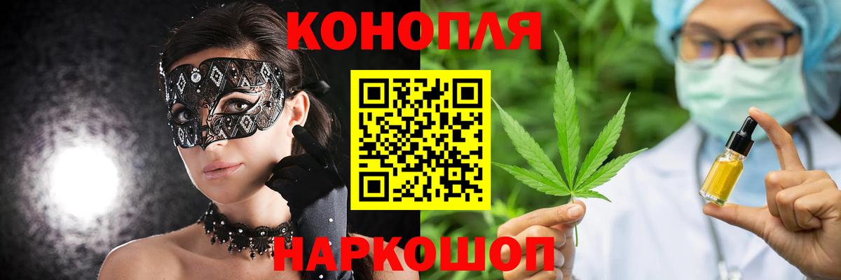 Альфа ПВП СК   Вход с VPN  МЕФ кристаллы  Гашиш  Сунжа  Cocaine  Канабис  Кодеин 